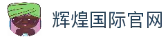 客户端下载
